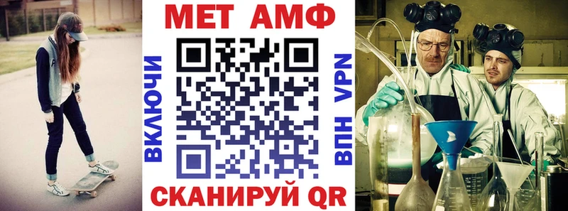 Amphetamine Розовый  Верхотурье 