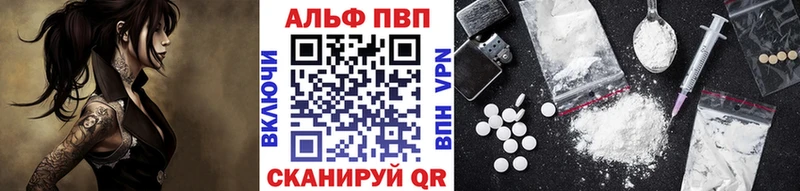 где найти наркотики  ОМГ ОМГ ссылки  A PVP кристаллы  Верхотурье 