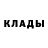 Метадон кристалл Diagys
