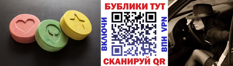 ЭКСТАЗИ Cube  Верхотурье 