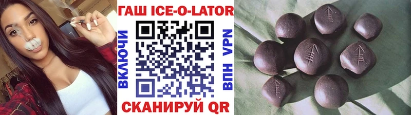кракен как зайти  купить наркоту  Верхотурье  ГАШИШ VHQ 