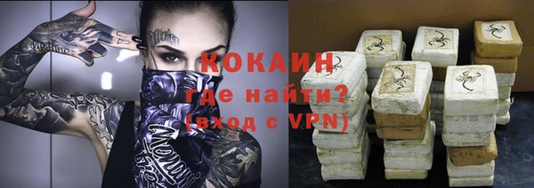 таблы Беломорск