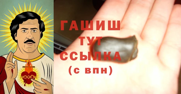 скорость mdpv Белокуриха