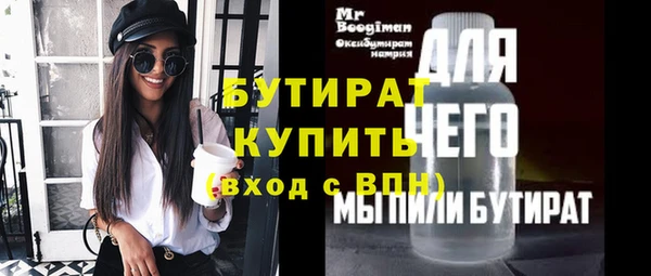 скорость mdpv Белокуриха