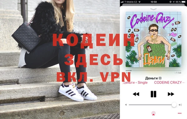скорость mdpv Белокуриха