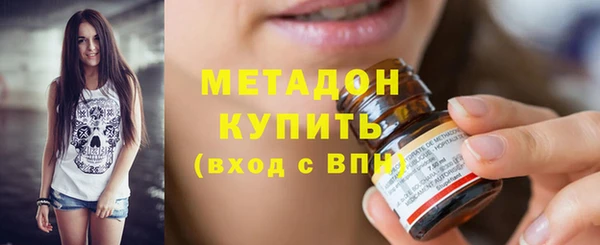 дистиллят марихуана Баксан
