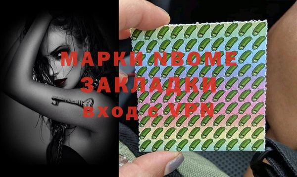дистиллят марихуана Белоозёрский