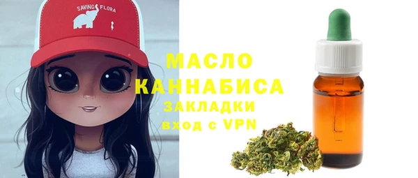 дистиллят марихуана Баксан