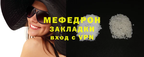 скорость mdpv Белокуриха