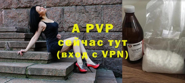 скорость mdpv Белокуриха