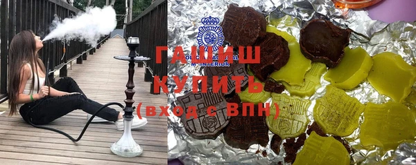 молекула духа Балахна