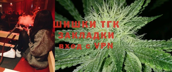 скорость mdpv Белокуриха