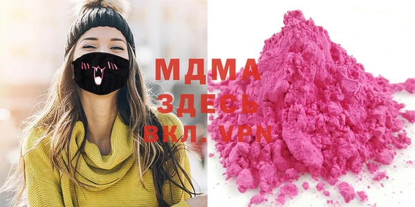 дистиллят марихуана Белоозёрский