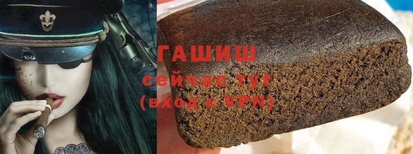 таблы Беломорск
