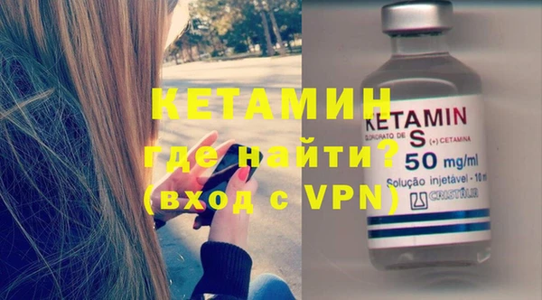 скорость mdpv Белокуриха