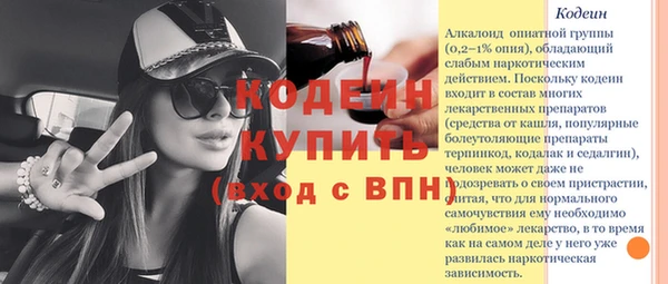 мяу мяу мука Балабаново