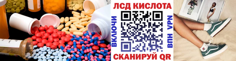 купить наркотик Верхотурье ЛСД экстази ecstasy