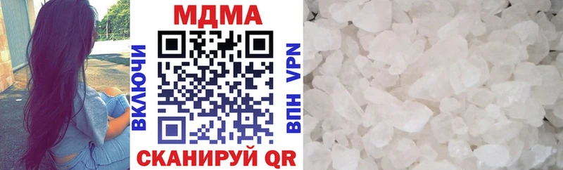 MDMA crystal  Верхотурье 