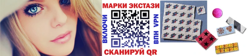 нарко площадка клад гидра сайт Верхотурье Наркотические марки 1,8мг